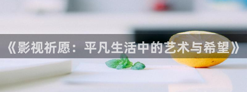 大地影视第二页在线观看高清版