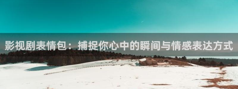 葫芦岛大地影院影讯