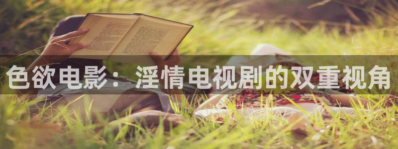 揭阳大地影院